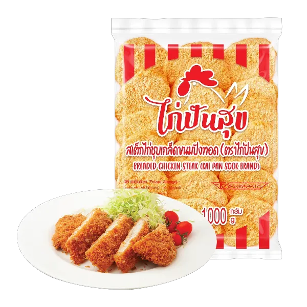 ไก่ปันสุข สเต็กไก่ชุบเกล็ดขนมปังทอดแช่แข็ง 1 กก.