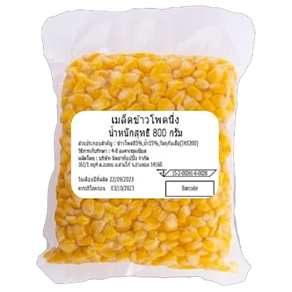 นิตยาท็อปปิ้ง เมล็ดข้าวโพดนึ่ง 800 ก.