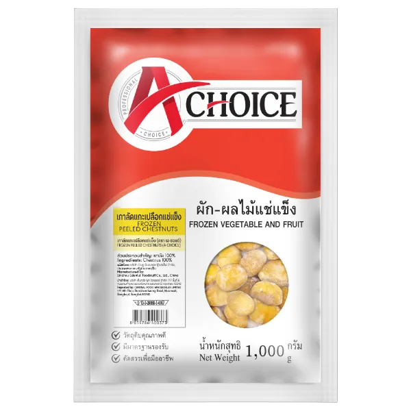 เอ ชอยซ์ เกาลัดแกะเปลือกแช่แข็ง 1 กก.