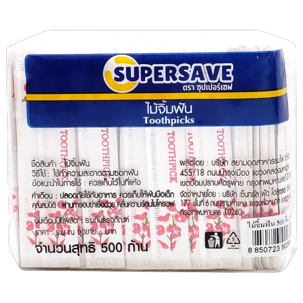 ซุปเปอร์เซฟ ไม้จิ้มฟัน แพ็ค ซองกระดาษพิมพ์ 2 สี x 500