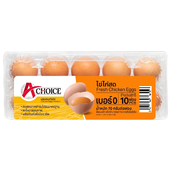 เอ ชอยซ์ ไข่ไก่ เบอร์ 0 x 10
