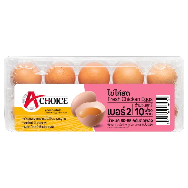 เอ ชอยซ์ ไข่ไก่ เบอร์ 2 x 10