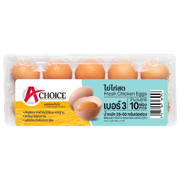 เอ ชอยซ์ ไข่ไก่ เบอร์ 3 x 10