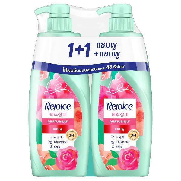 รีจอยส์ แชมพู เจจูโรส 340 มล. x 2
