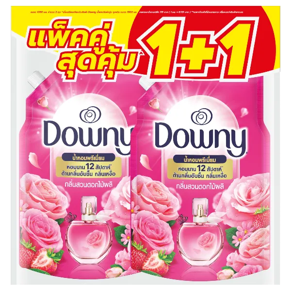 ดาวน์นี่ น้ำยาปรับผ้านุ่มเข้มข้น การ์เด้นบลูม 950 มล. แพ็ค 1 ฟรี 1