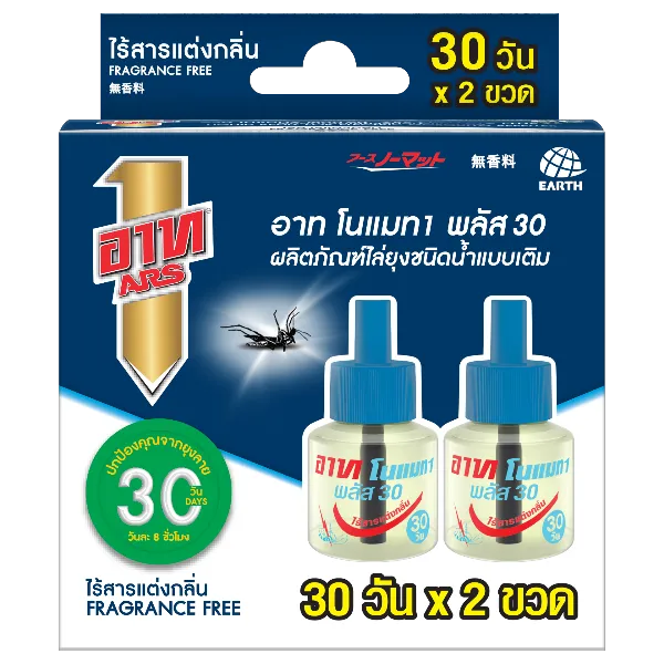 อาท ผลิตภัณฑ์ไล่ยุงไฟฟ้าชนิดน้ำแบบเติม พลัส30 x 2