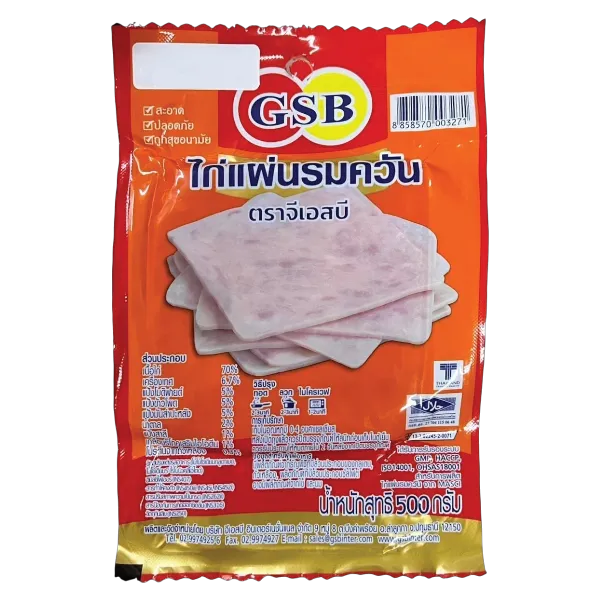 จีเอสบี ไก่แผ่นรมควัน 500 ก.