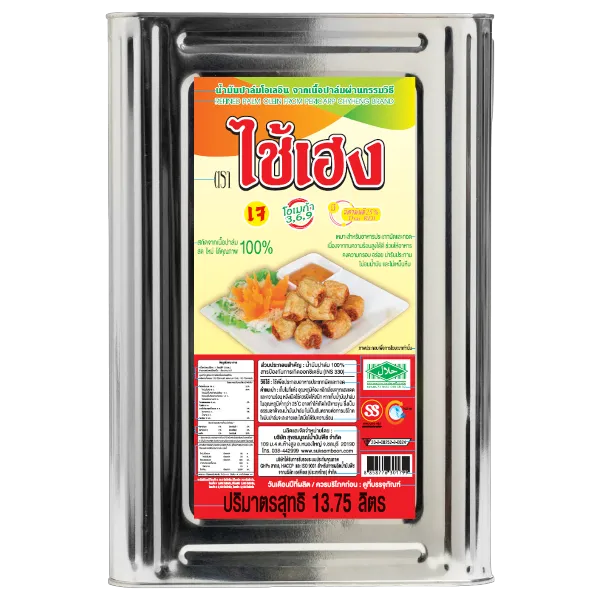 ไช้เฮง น้ำมันปาล์มปี๊บ 13.75 ล.