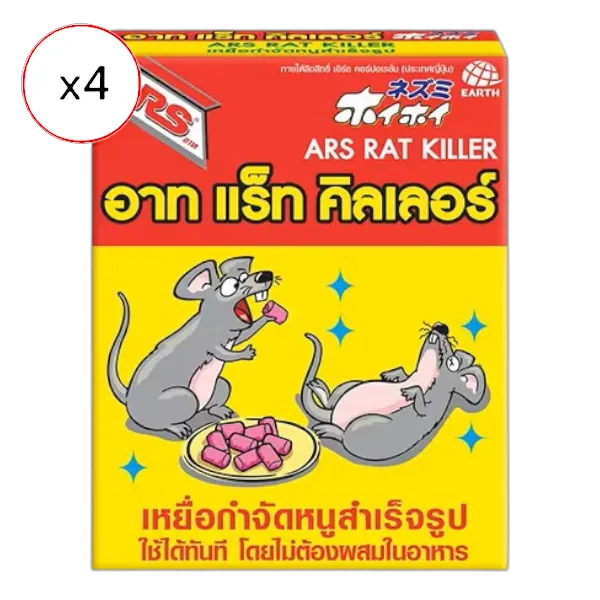 อาท เหยื่อกำจัดหนูสำเร็จรูป 120 ก. x 4