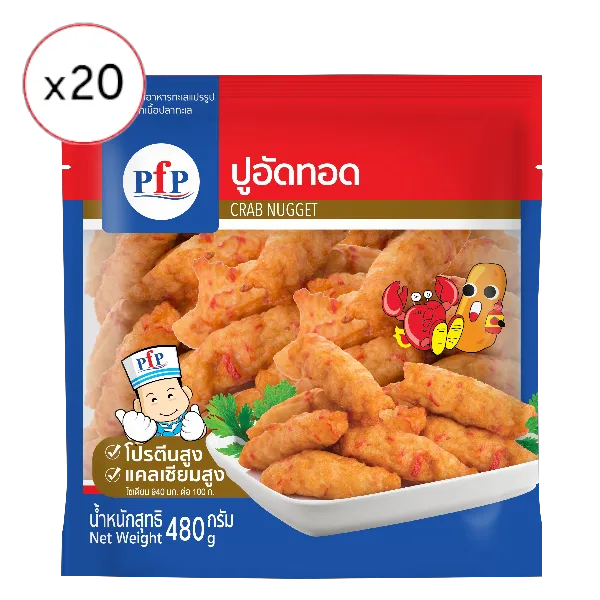 พีเอฟพี ปูอัดทอดแช่แข็ง 480 ก. x 20