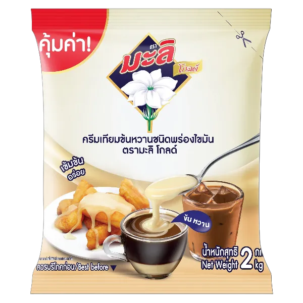 มะลิโกลด์ ครีมเทียมข้นหวาน 2 กก.