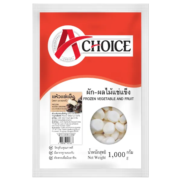 เอ ชอยซ์ แห้วแช่แข็ง 1 กก.
