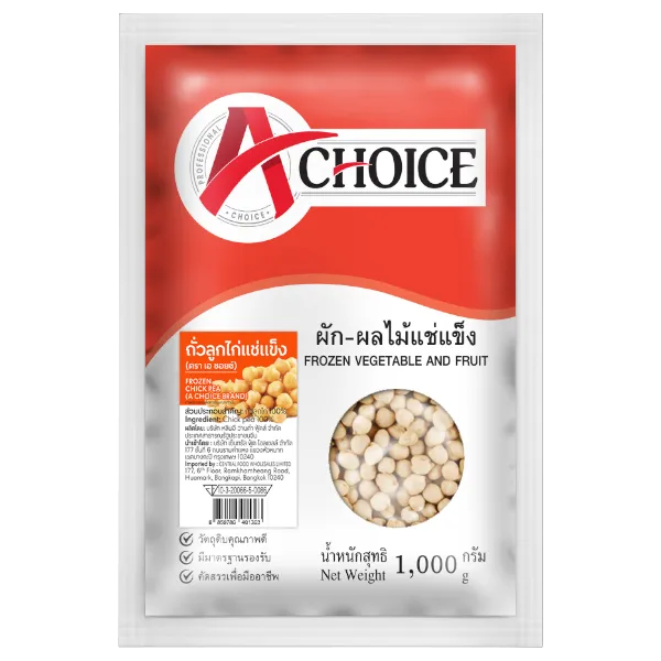 เอ ชอยซ์ ถั่วลูกไก่แช่แข็ง 1 กก.