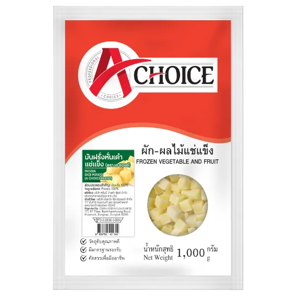 เอ ชอยซ์ มันฝรั่งหั่นเต๋าแช่แข็ง 1 กก.