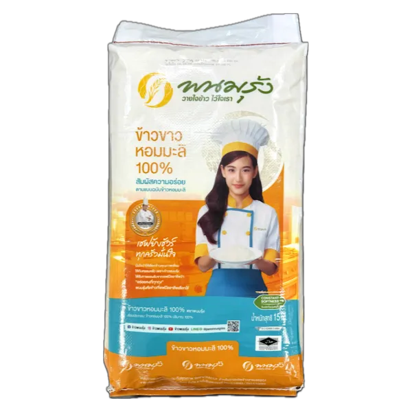 พนมรุ้ง ข้าวหอมมะลิ 100% 15 กก.
