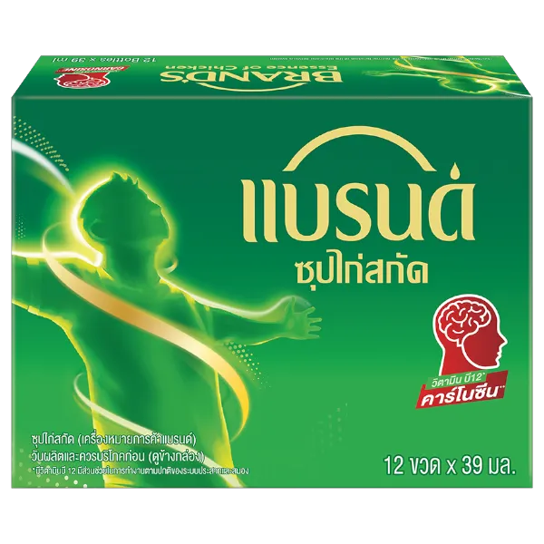แบรนด์ ซุปไก่สกัดสูตรต้นตำรับ 39 มล. x 12