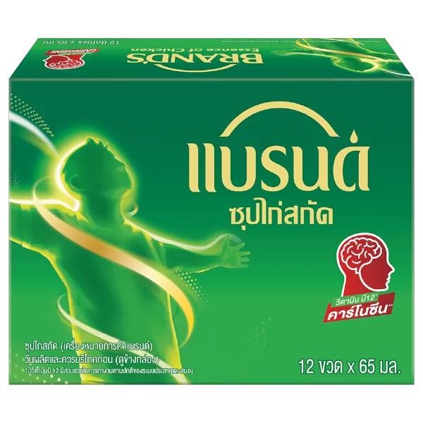 แบรนด์ ซุปไก่สกัดสูตรต้นตำรับ 65 มล. x 12