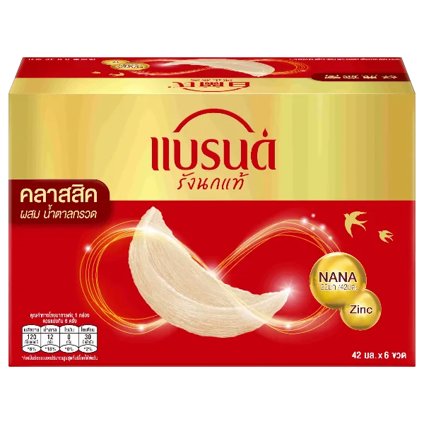 แบรนด์ รังนกแท้สำเร็จรูปสูตรคลาสสิค 42 มล. x 6