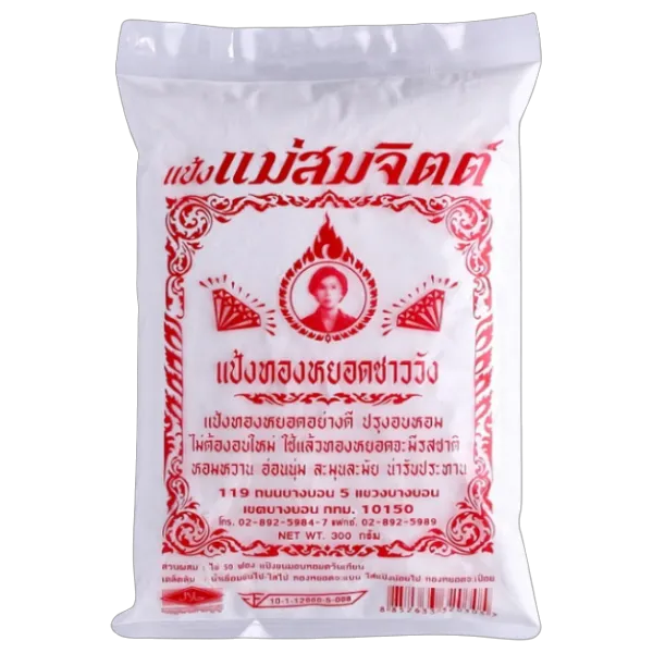 แม่สมจิตต์ แป้งทองหยอด 300 ก.