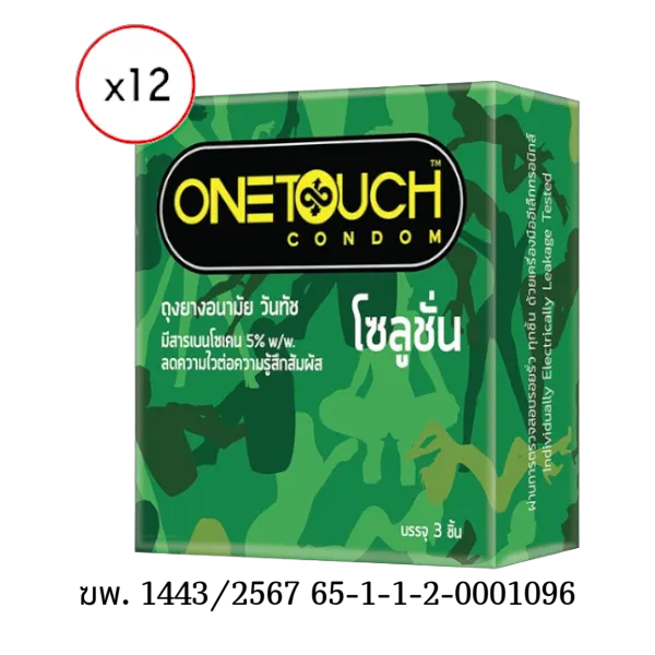 วันทัช ถุงยางอนามัย โซลูชั่น 52 มม. แพ็ค 3 ชิ้น x 12