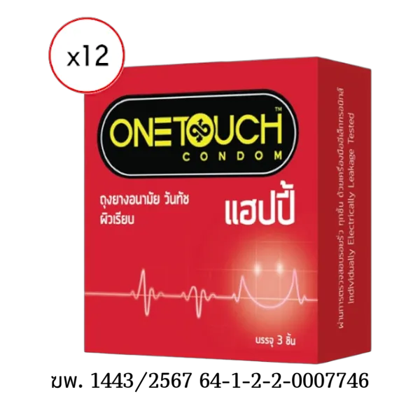 วันทัช ถุงยางอนามัย แฮปปี้ 52 มม. แพ็ค 3 ชิ้น x 12