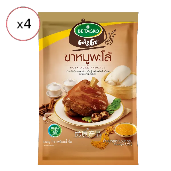 เบทาโกร ขาหมูพะโล้แช่แข็ง 2.5 กก. x 4