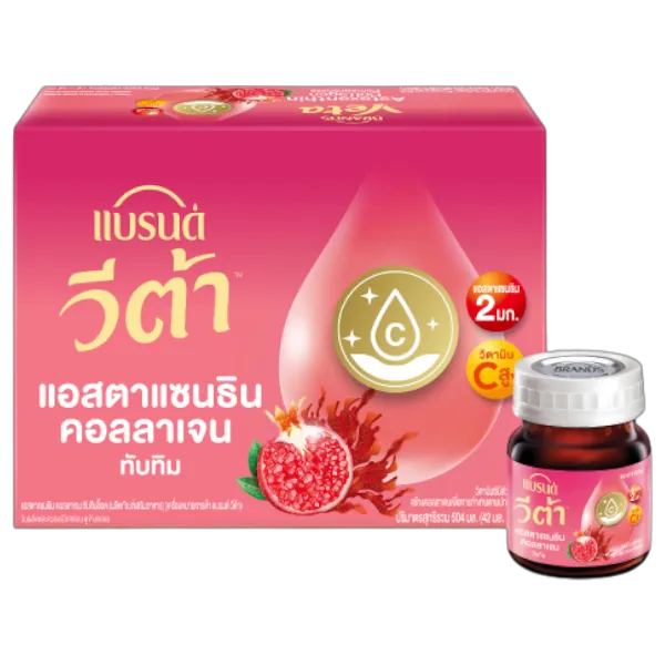 แบรนด์ วีต้า แอสตาแซนธิน คอลลาเจน ทับทิมช็อต 42 มล. x 12