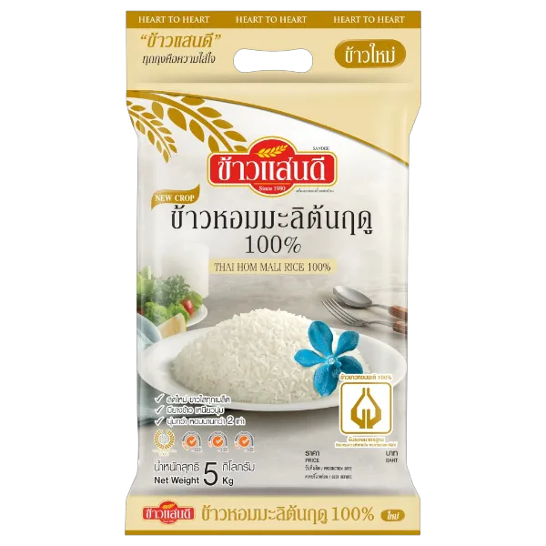 แสนดี ข้าวหอมมะลิต้นฤดู 100% 5 กก.