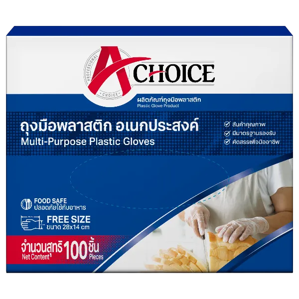เอ ชอยซ์ ถุงมือพลาสติกอเนกประสงค์ x 100