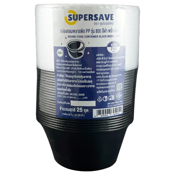 ซุปเปอร์เซฟ กล่องกลมพร้อมฝา สีดำ 750 มล. รุ่น 800 x 25