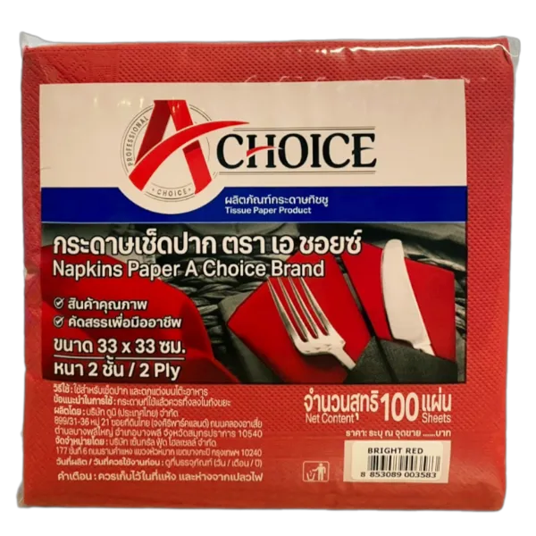 เอ ชอยซ์ กระดาษเช็ดปากสีแดง 33 x 33 ซม. 2 ชั้น พับ 4 x 100
