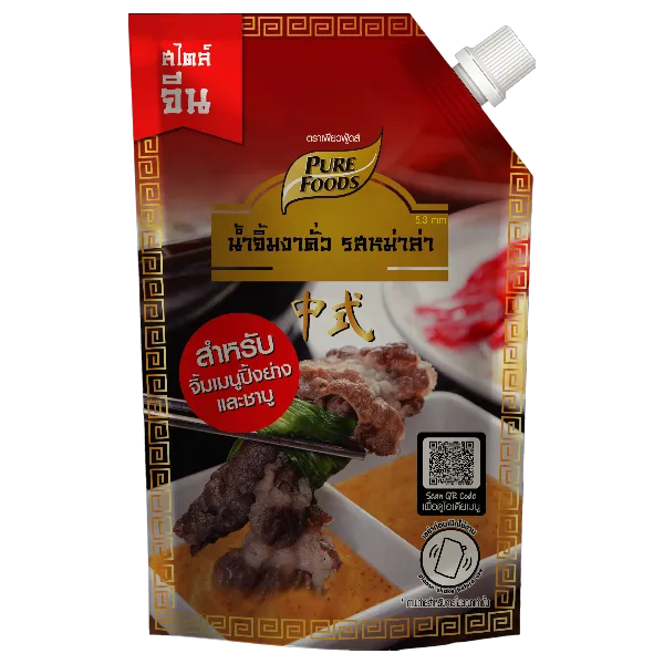 เพียวฟู้ดส์ น้ำจิ้มงาคั่วหมาล่า 800 ก