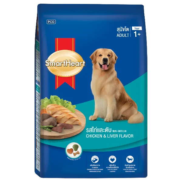 สมาร์ทฮาร์ท สุนัขโต ไก่ตับ 20 กก.