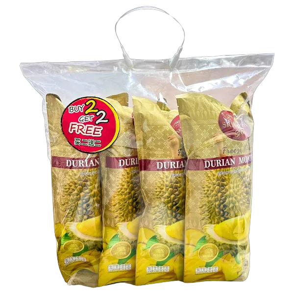 ศรีวรรณา โกลด์ ทุเรียนหมอนทองอบกรอบ 210 ก. x 2 แถม 2