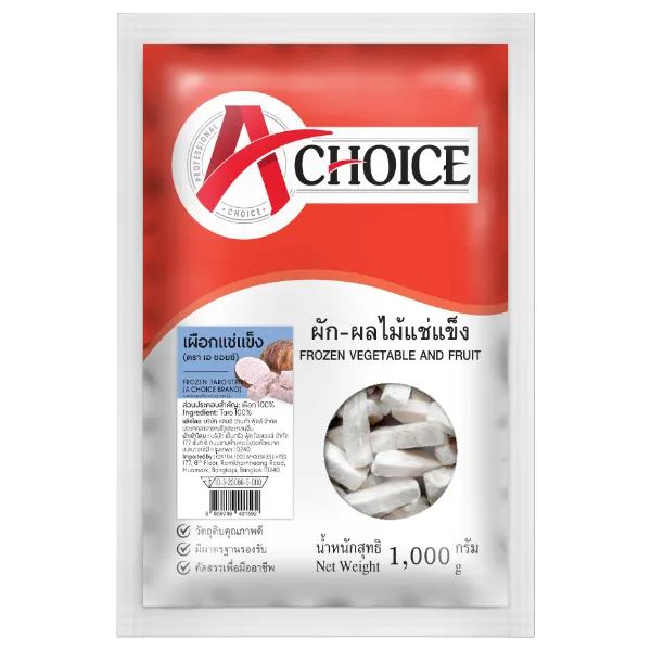 เอ ชอยซ์ เผือกแช่แข็ง 1 กก.