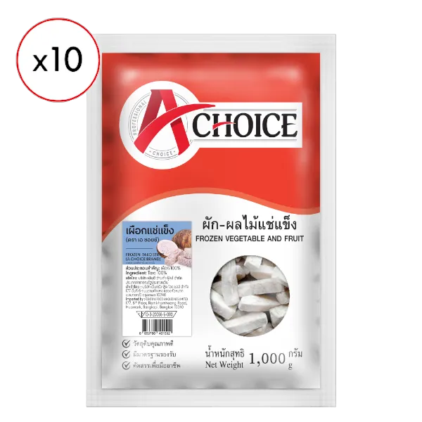 เอ ชอยซ์ เผือกแช่แข็ง 1 กก. x 10