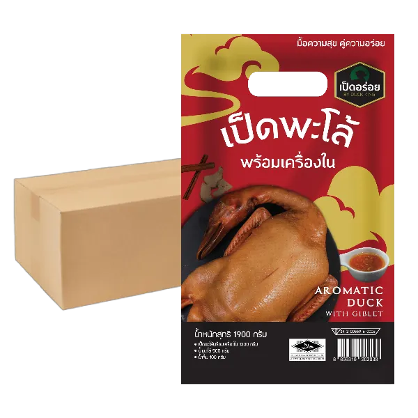 ดั๊กคิง เป็ดอร่อย เป็ดพะโล้พร้อมเครื่องในแช่แข็ง 1.9 กก. x 6
