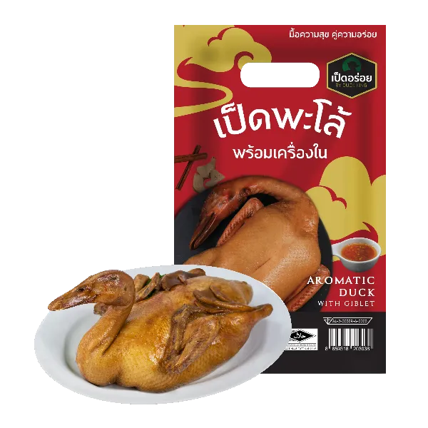 ดั๊กคิง เป็ดอร่อย เป็ดพะโล้พร้อมเครื่องในแช่แข็ง 1.9 กก.