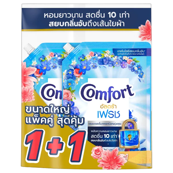 คอมฟอร์ท อัลตร้า น้ำยาปรับผ้านุ่มเข้มข้น ฟ้า 1,100 มล. 1+1