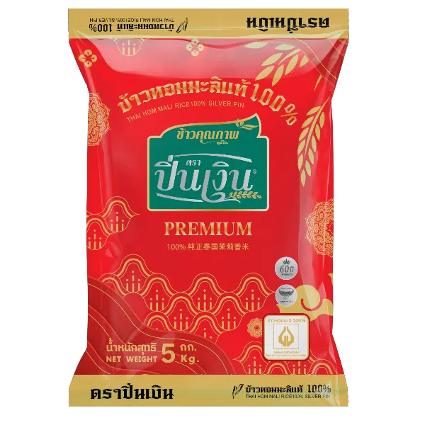 ปิ่นเงิน ข้าวหอมมะลิแท้ 100% 5 กก.