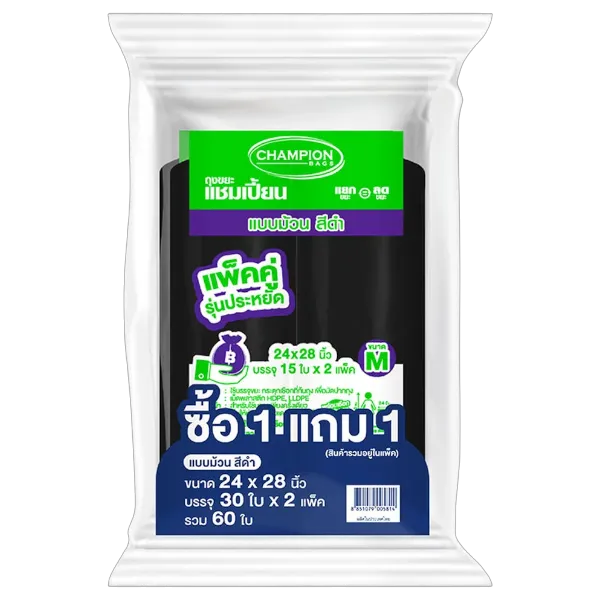 แชมเปี้ยน ถุงขยะ แบบม้วน 24 x 28 นิ้ว 30 ชิ้น รุ่น 1 แถม 1