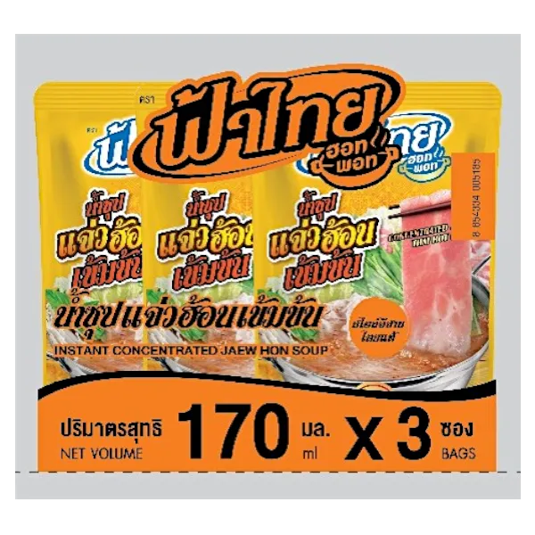 ฟ้าไทยฮอตพอท น้ำซุปแจ่วฮ้อน 170 มล. x 3