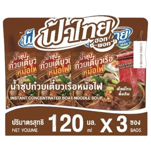 ฟ้าไทยฮอตพอท น้ำซุปก๋วยเตี๋ยวเรือ 120 มล. x 3