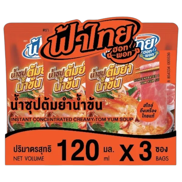ฟ้าไทยฮอตพอท น้ำซุปต้มยำน้ำข้น 120 มล. x3