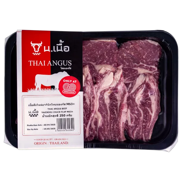 น.เนื้อ เนื้อสันไหล่ยากินิกุไทยแองกัสMS3+ 250 ก.
