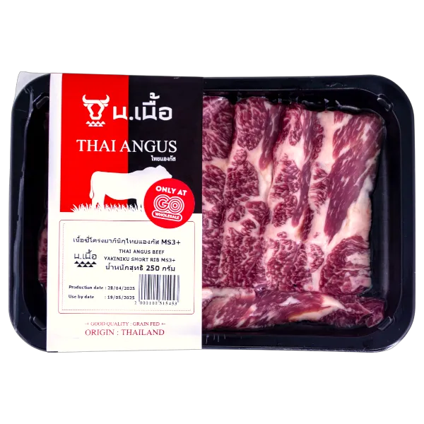 น.เนื้อ เนื้อซี่โครงยากินิกุไทยแองกัส MS3+ 250 ก.