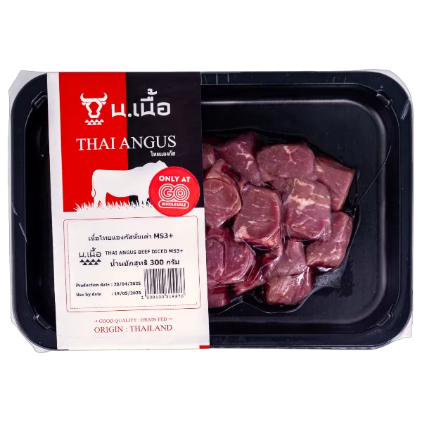 น.เนื้อ เนื้อไทยแองกัสหั่นเต๋า MS3+ 300 ก.