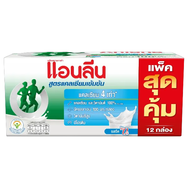 แอนลีน นมยูเอชที สูตรแคลเซียมเข้มข้น ไขมัน 0% 125 มล. x 12