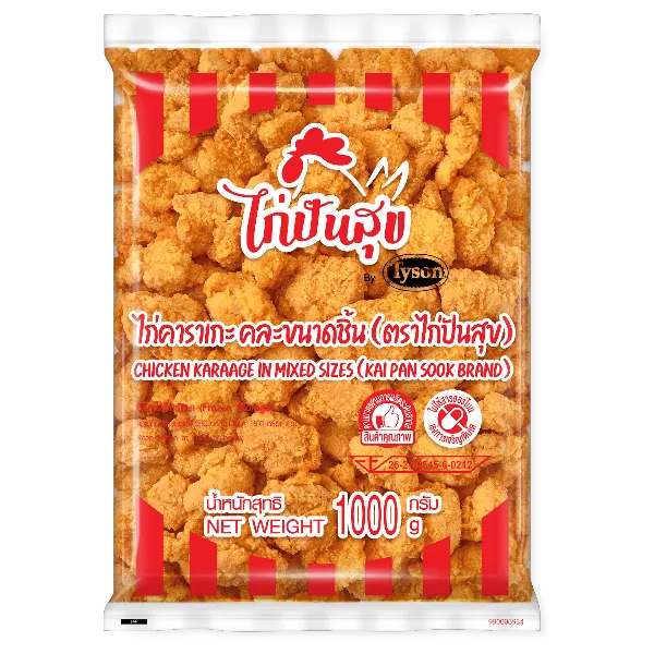 ไก่ปันสุข ไก่คาราเกะคละขนาดชิ้น 1 กก.