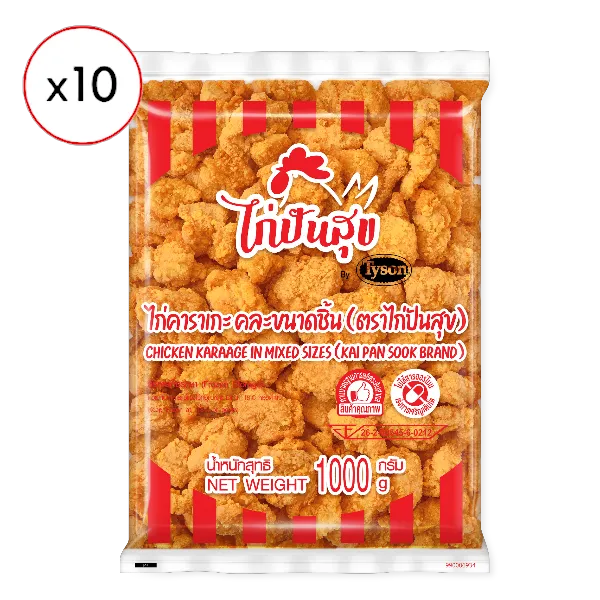 ไก่ปันสุข ไก่คาราเกะคละขนาดชิ้น 1 กก. x 10